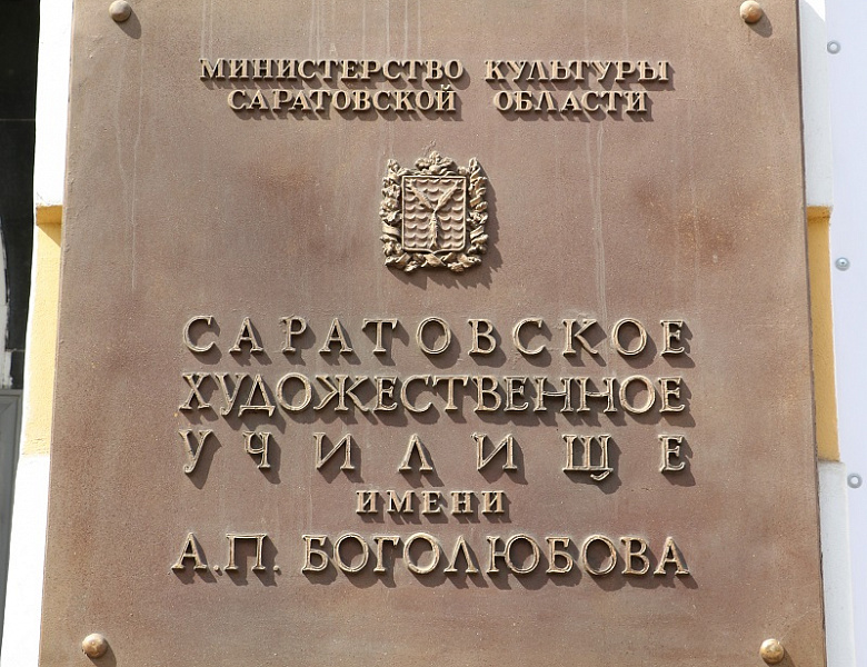 Открытая городская волонтерская экологическая акция «Цвети Земля!», посвященная Международному дню Земли.