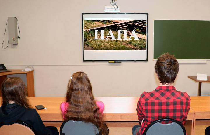Нашим папам посвящается… 