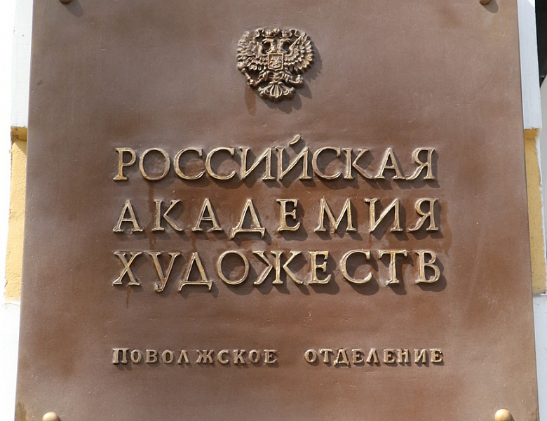 Открытая городская волонтерская экологическая акция «Цвети Земля!», посвященная Международному дню Земли.