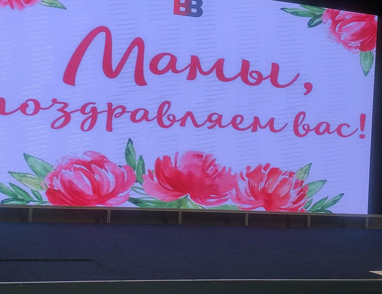 Торжественное мероприятие «Сердце матери», посвященное Дню мамы 