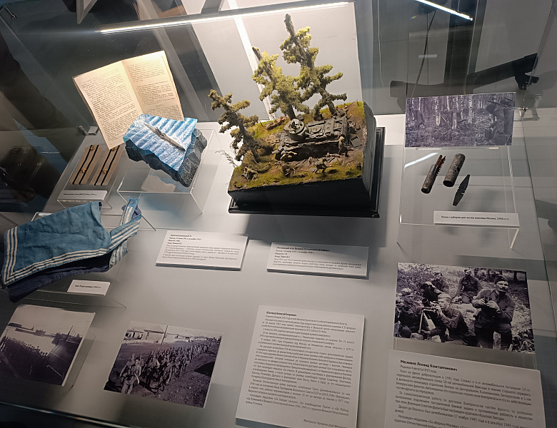 Выставка «Великая Отечественная война 1941-1945 гг.  в исторической миниатюре»