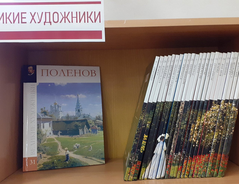 Приглашаем в библиотеку! 