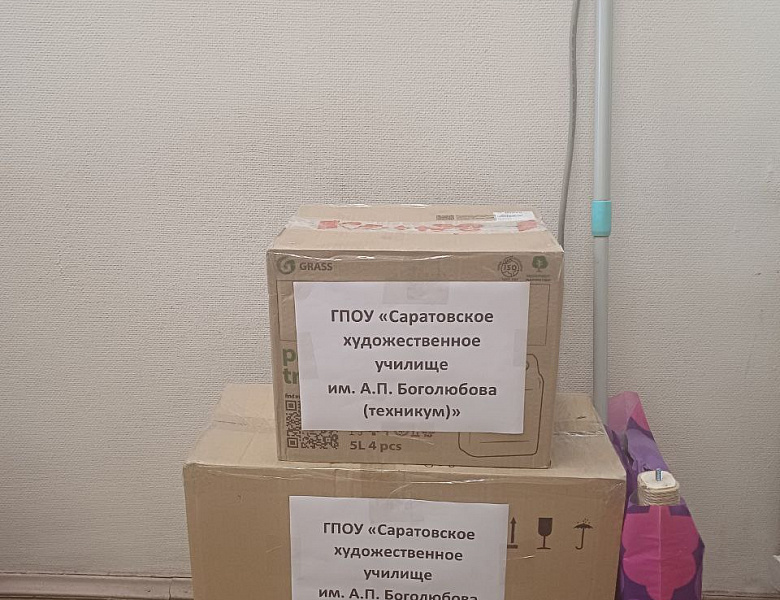 Доброе сердце