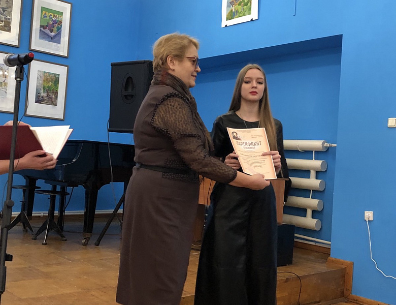 ХVI Пушкинские научные чтения «Наставникам …за благо воздадим»