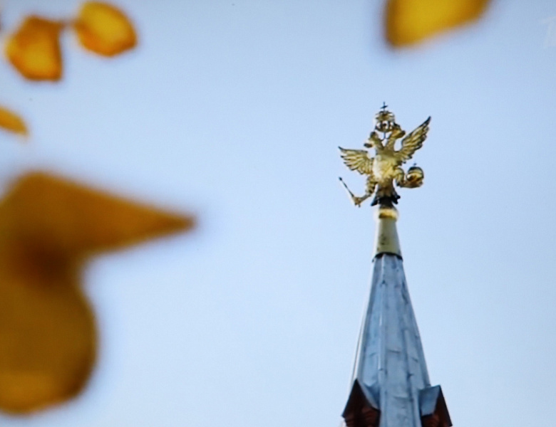 Беседа «Государственный герб Российской Федерации»