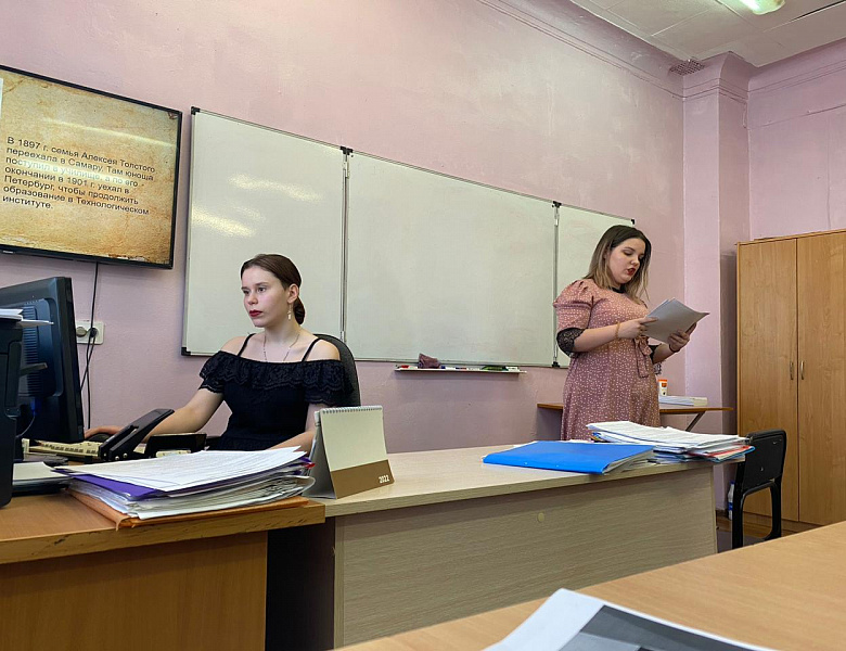 Областная конференция для студентов и преподавателей ПОО Саратовской области, посвященная 140-летию А. Н. Толстого  «Писатель большого, ценного и веселого таланта» (М. Горький)
