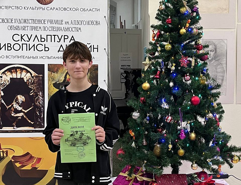 Подведение итогов года