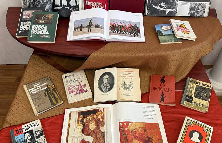 Книжная выставка «День защитника Отечества»