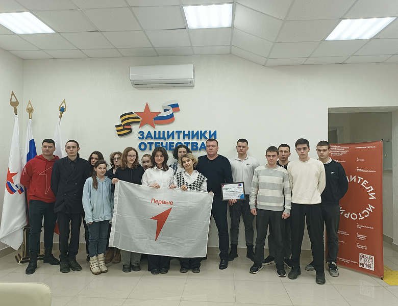 Встреча с участником СВО