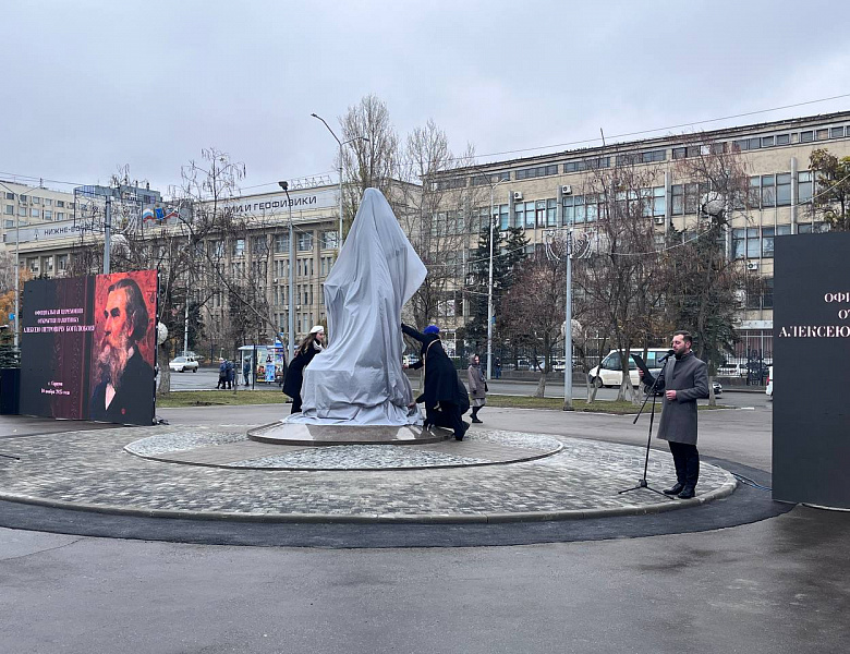 В Сердце Саратова: Торжественное Открытие Памятника Алексею Петровичу Боголюбову