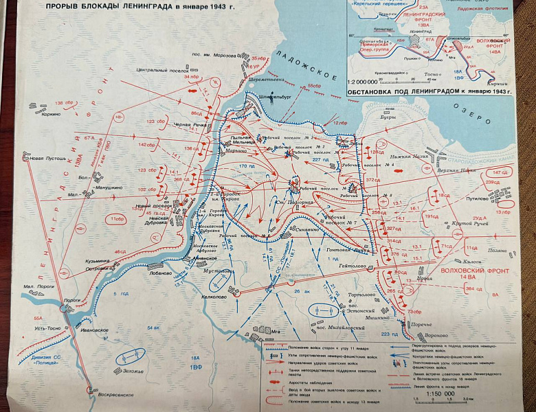 Героическая эпоха Ленинграда