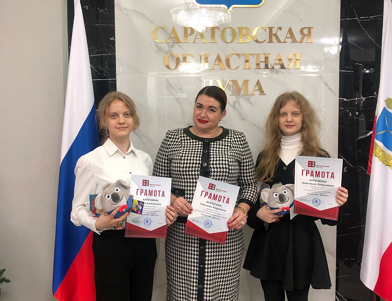 Третий областной творческий конкурс «Новый год - фронту!»