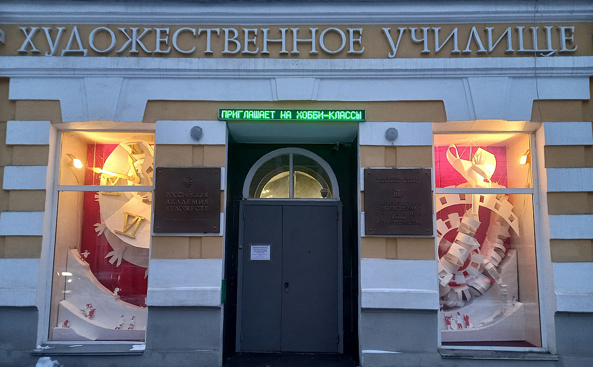 Новогодняя витрина