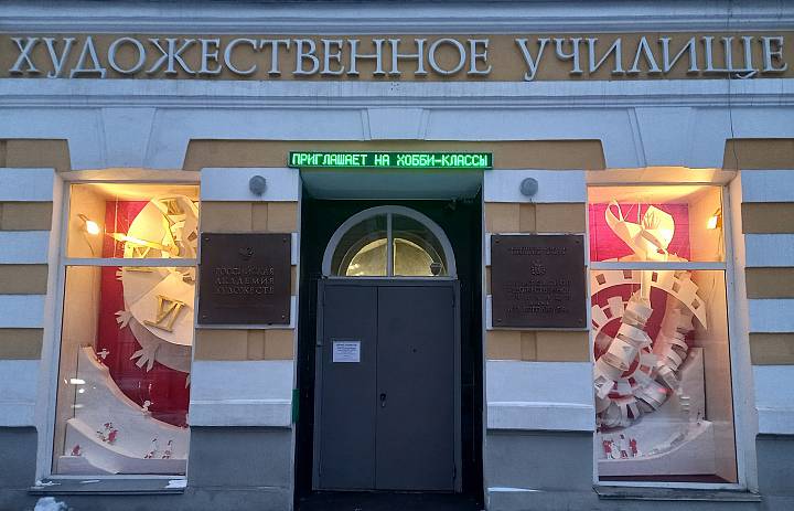 Новогодняя витрина