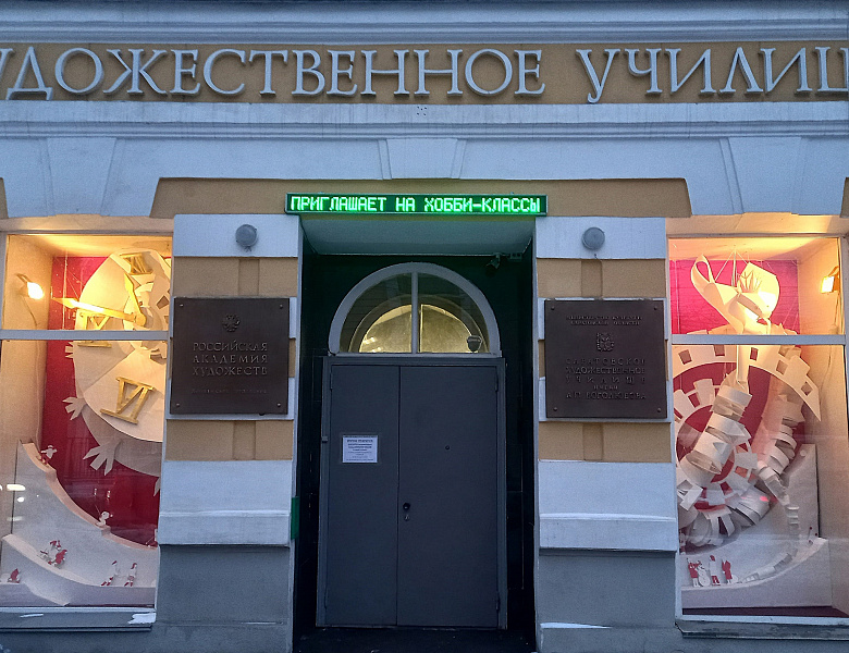 Новогодняя витрина