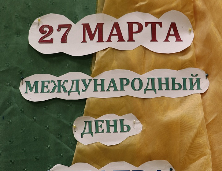 Театральный калейдоскоп