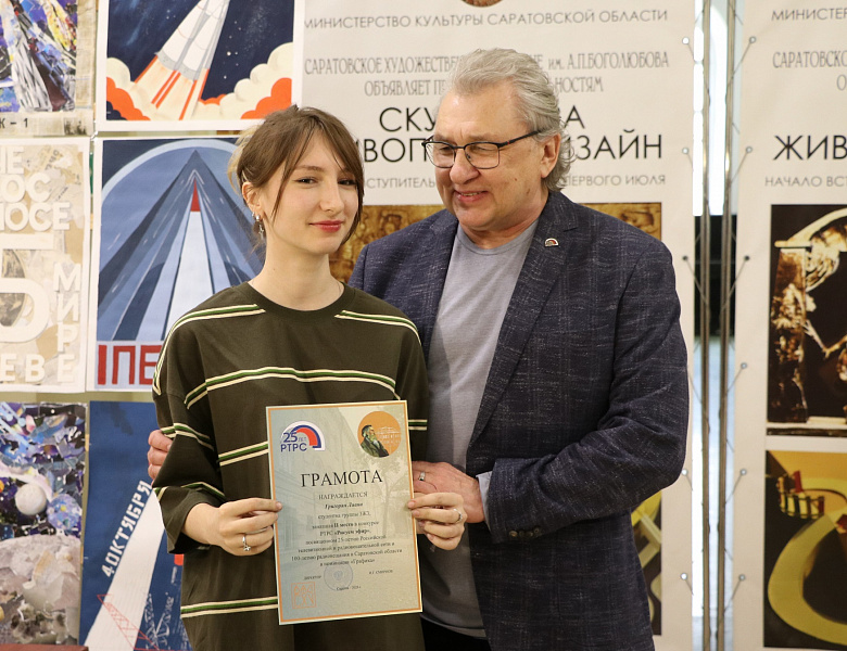 Рисуем эфир