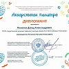 Пименов Давид.jpg
