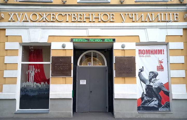 Всероссийская акция «Окна Победы»