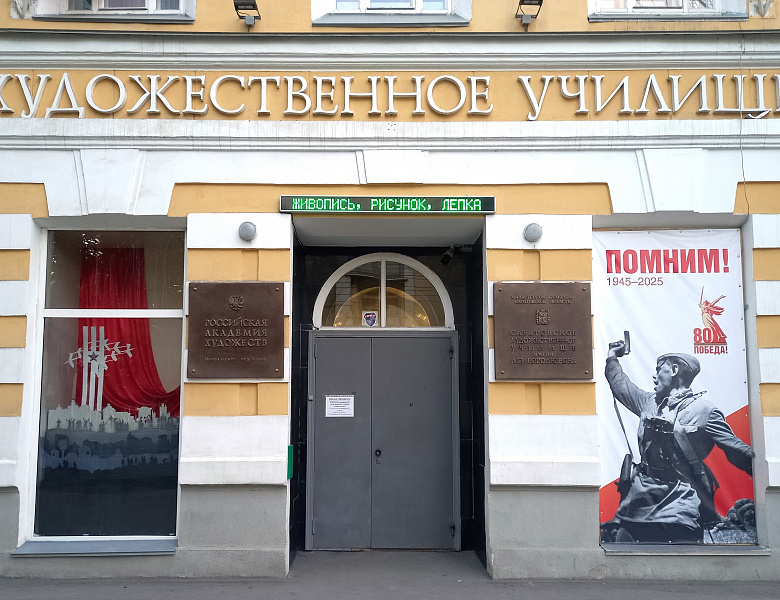 Всероссийская акция «Окна Победы»