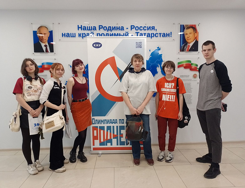 Всероссийская олимпиада по дизайну имени А.М. Родченко