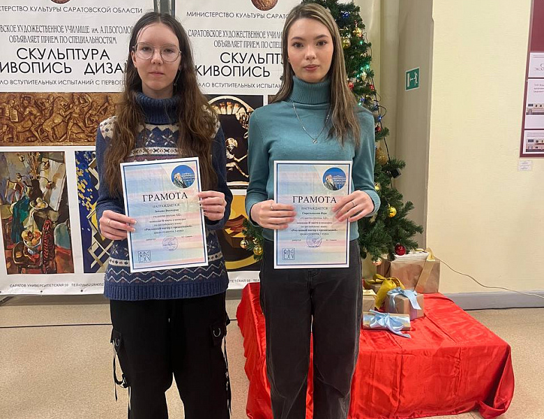Итоги первого семестра и чествование активистов: яркое завершение учебного периода в училище