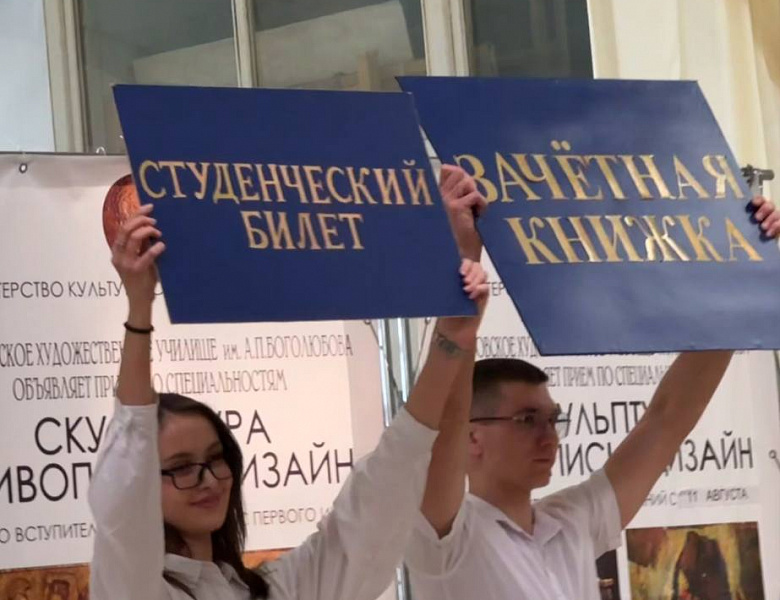 «На верность искусству!» День Российского студенчества в СХУ