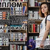 Диплом Курочкина