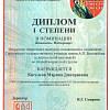 Киселева Марина - 5.jpg