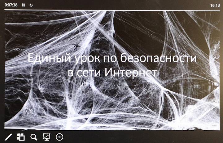 Как противостоять интернет-угрозам