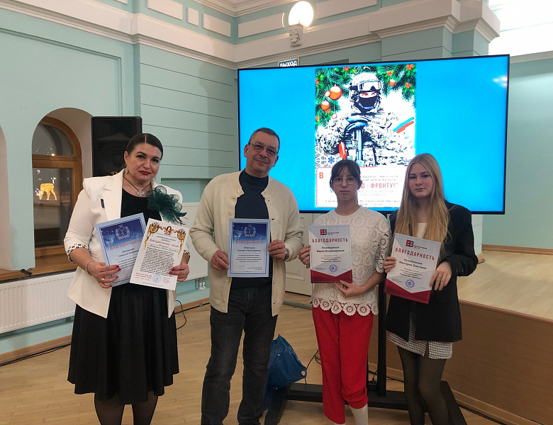 Третий областной творческий конкурс «Новый год - фронту!»