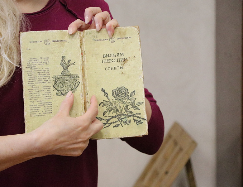 Всемирный день книги и авторского права