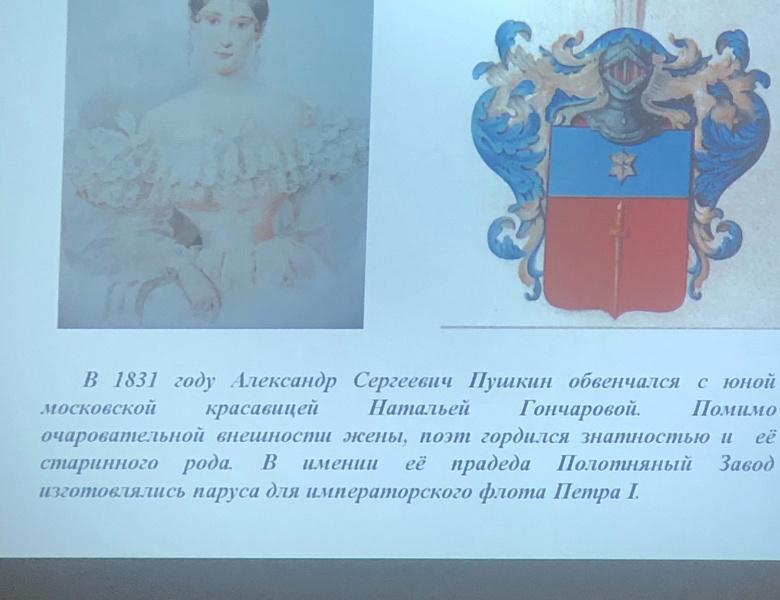 Литературное мероприятие «Гордиться славою своих предков…»