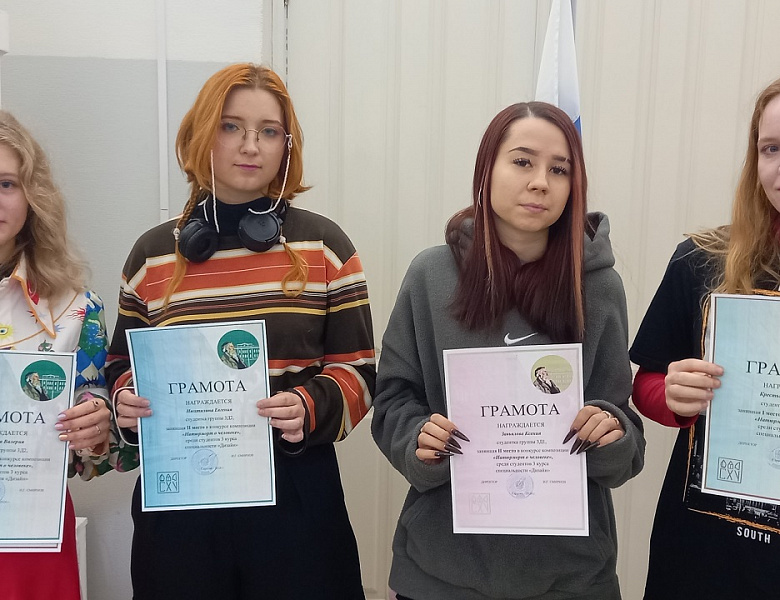 Выставка по итогам конкурса по композиции «Натюрморт о человеке» среди студентов 1-3 курсов специальность «Дизайн»