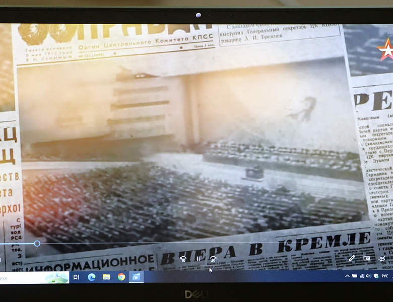 «Ценности, которые нас объединяют». «День детских общественных организаций в России»