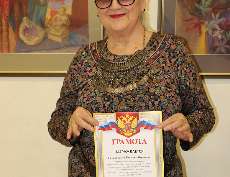 Дорога длиною в жизнь