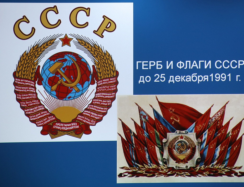 Великая забытая страна