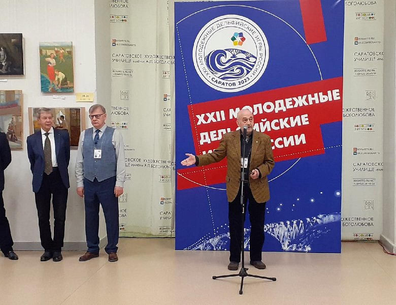Закрытие и награждение победителей XXII молодежных Дельфийских игр России в номинации "Изобразительное искусство"