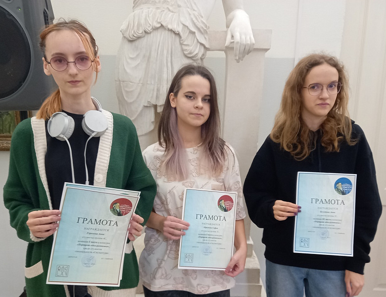 Портрет одногруппника