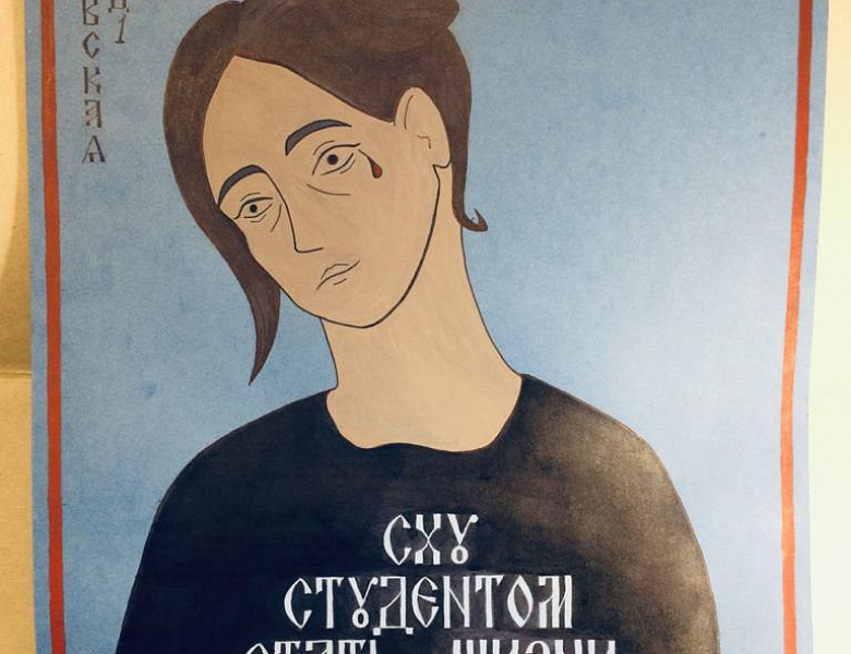Выставка «Славянские мотивы» ко Дню славянской письменности и культуры