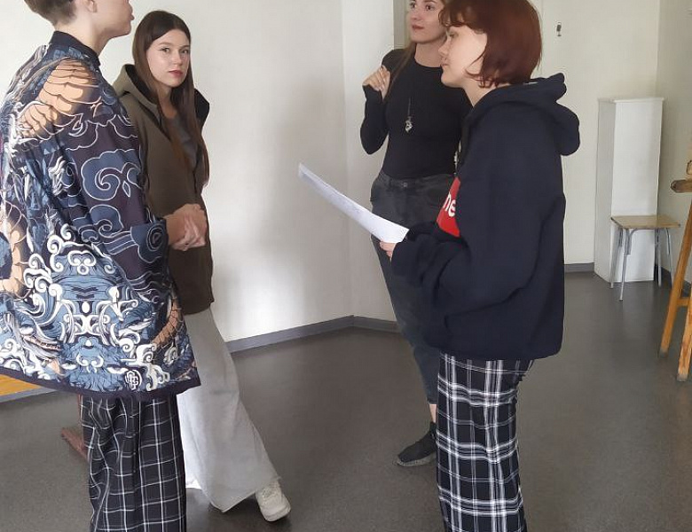 Знакомство. Сплочение. Адаптация 