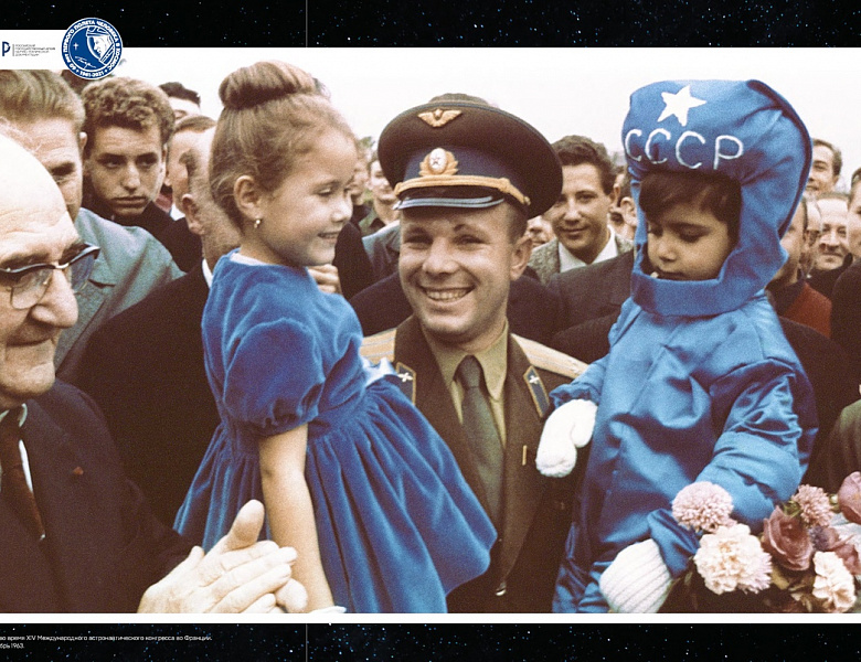 Выставка "Наш Гагарин"
