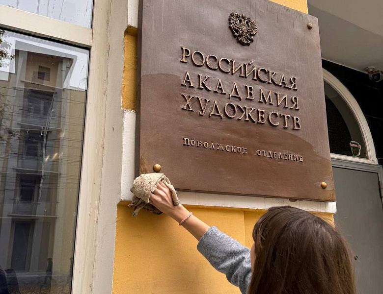 Всероссийский проект «Хранители истории»