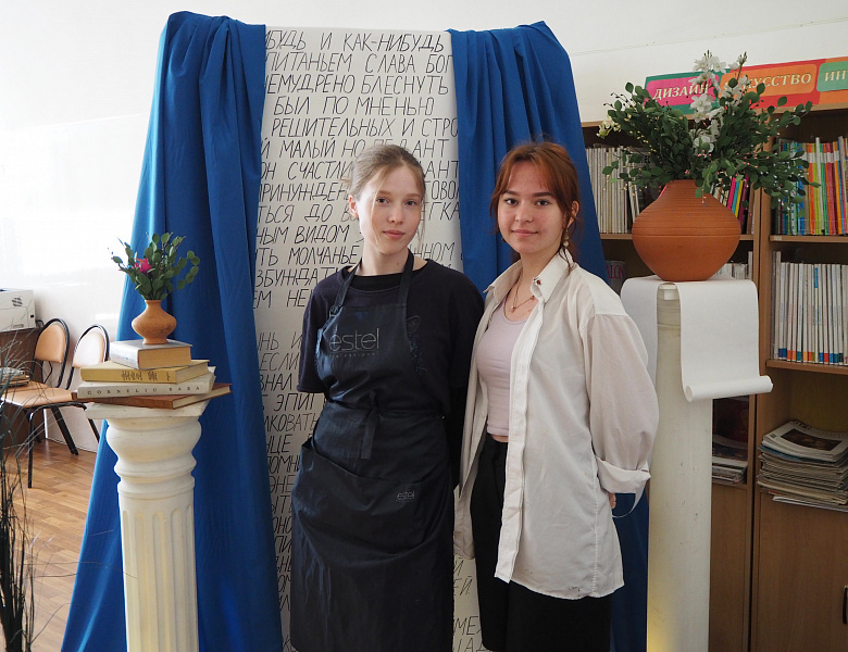  "Сэлфи в библиотеке".