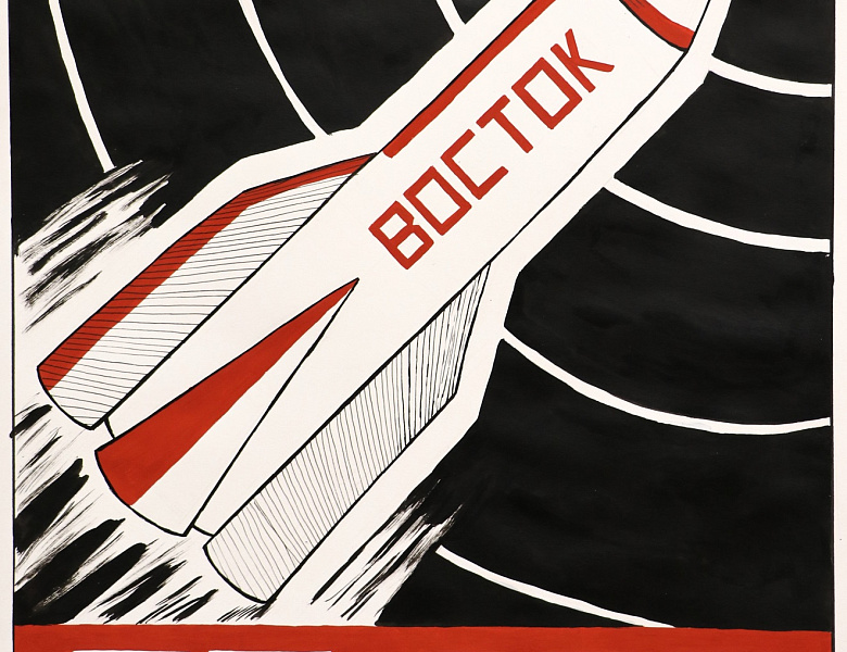 Выставка по итогам композиционного марафона «Космический бум!»
