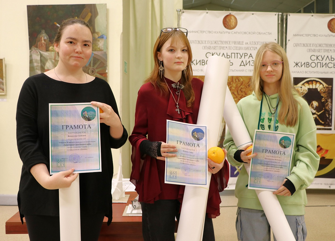 Выставка по итогам конкурса «Защитники Саратовского неба»