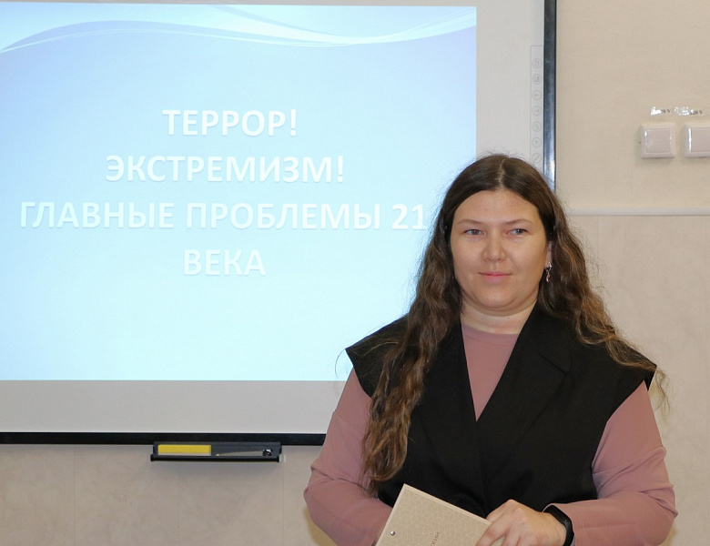 Экстремизму и терроризму – нет!