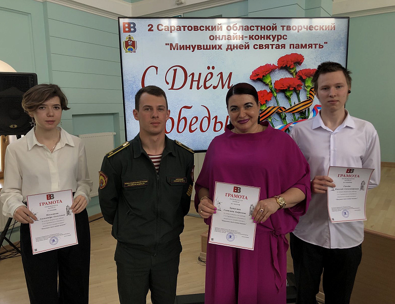 Минувших дней святая память 