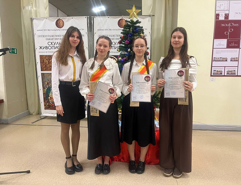 Итоги первого семестра и чествование активистов: яркое завершение учебного периода в училище