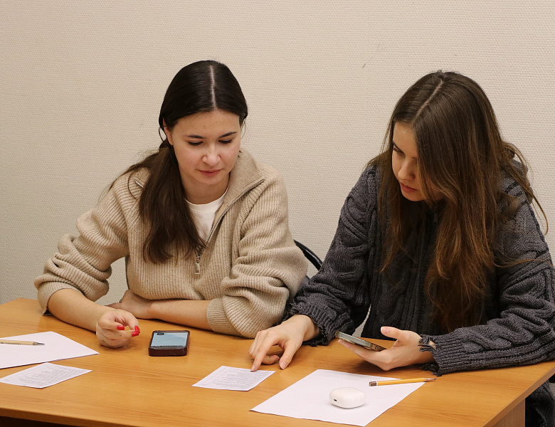 Практикум на развитие толерантных установок: «Толерантность –  ключ к успешному общению»